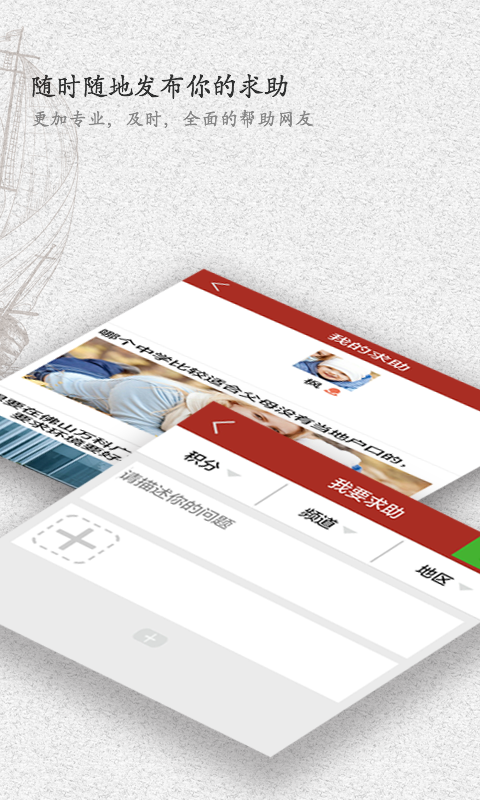 校友桥最新版下载-校友桥安卓版下载v1.0.4