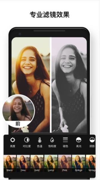 高清照片编辑器app最新版下载-高清照片编辑器安卓版下载v1.712.246