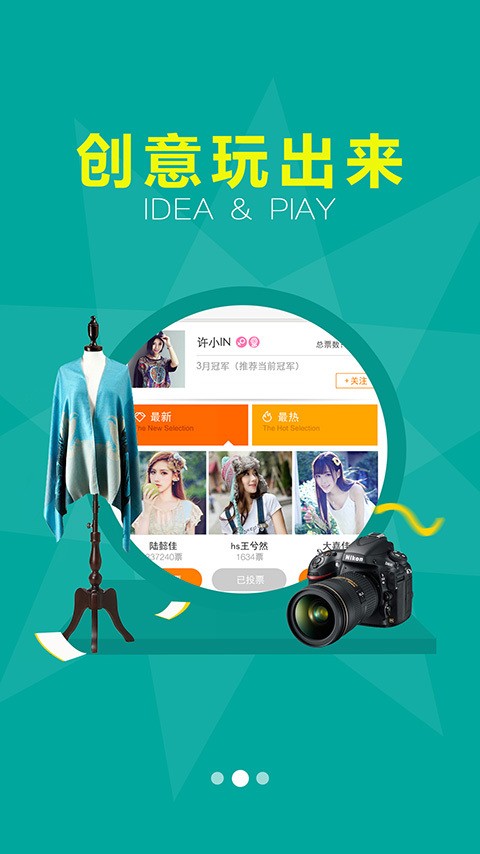 梦族最新版下载-梦族安卓版下载v1.0.0