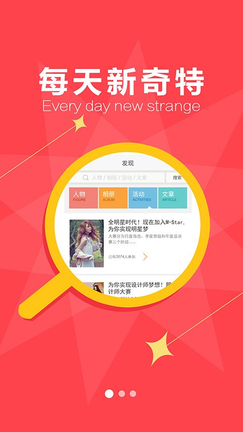 梦族最新版下载-梦族安卓版下载v1.0.0