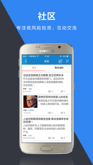 鼎财手机版下载-鼎财安卓版下载v1.5