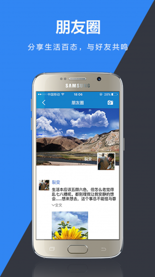 鼎财手机版下载-鼎财安卓版下载v1.5