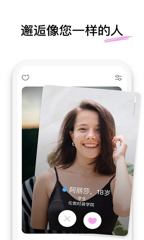 觅圈儿手机版下载-觅圈儿安卓版下载v8.2.0