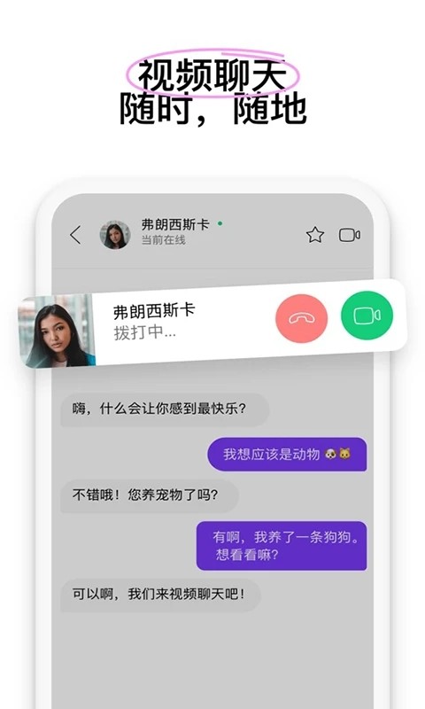 觅圈儿手机版下载-觅圈儿安卓版下载v8.2.0