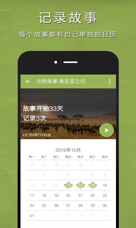 识光最新版下载-识光安卓版下载v2.2.1