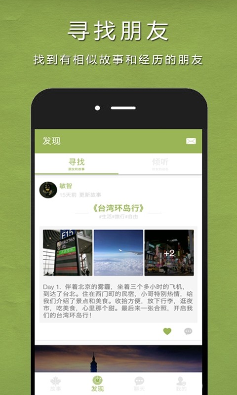 识光最新版下载-识光安卓版下载v2.2.1