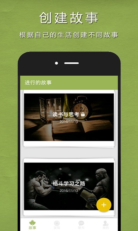 识光最新版下载-识光安卓版下载v2.2.1