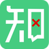 知过安卓版
