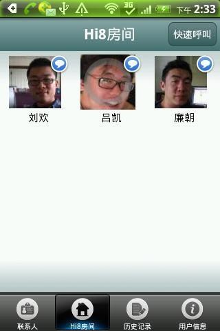 hi吧app下载-Hi吧安卓版下载v1.0