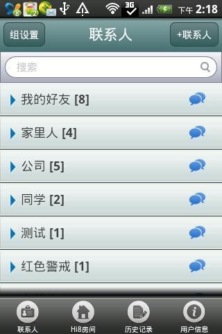 hi吧app下载-Hi吧安卓版下载v1.0