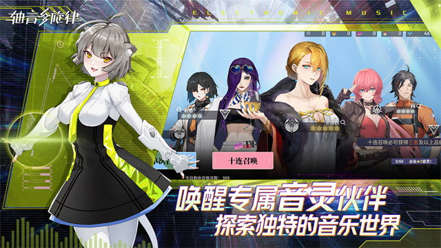 代号AX安卓版下载-代号AX最新版下载v1.1.2