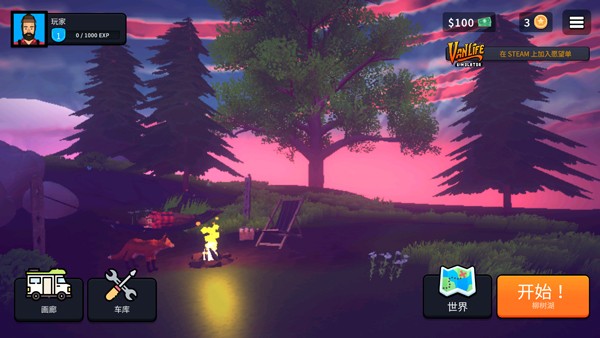 房车模拟器中文版下载-房车模拟器手机版下载v0.4.5