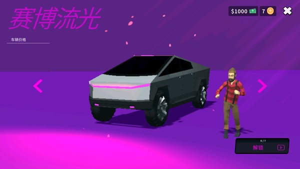 房车模拟器中文版下载-房车模拟器手机版下载v0.4.5