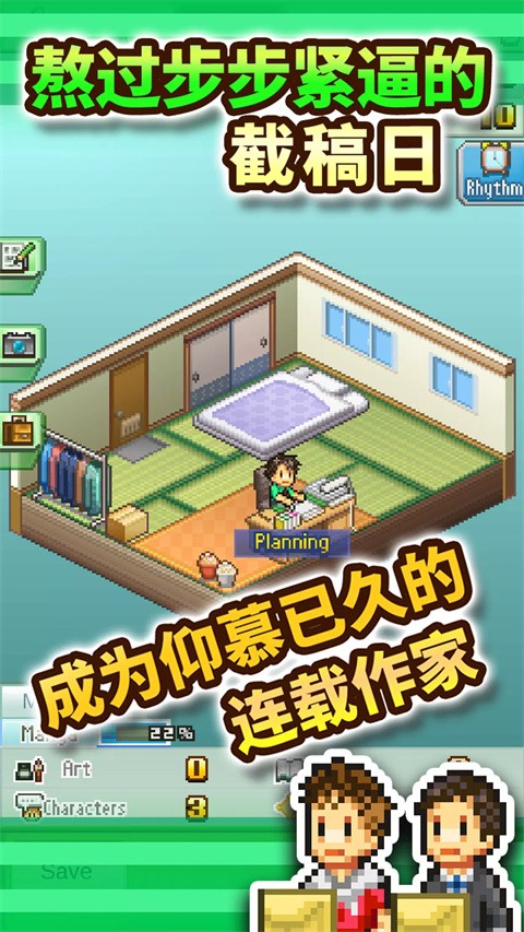 漫画道场物语中文版下载-漫画道场物语最新版下载v1.3.6