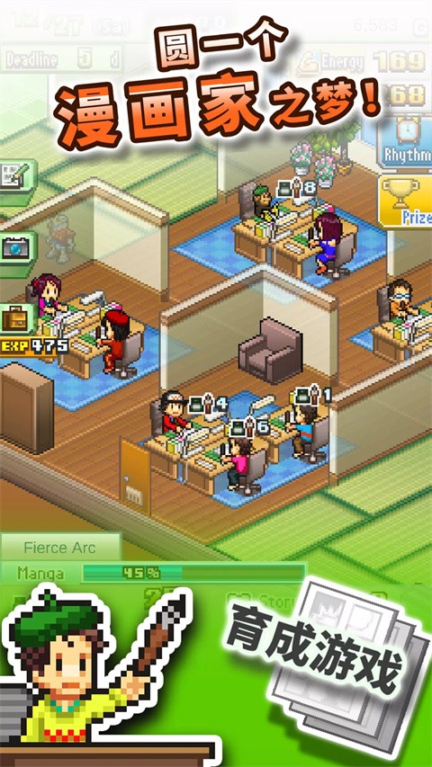 漫画道场物语中文版下载-漫画道场物语最新版下载v1.3.6