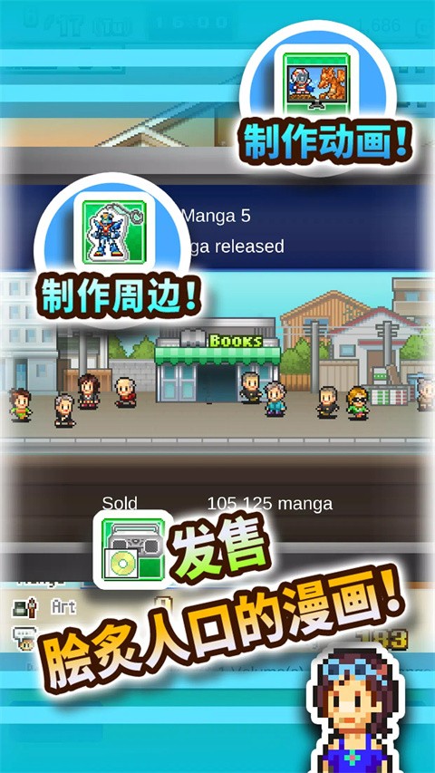 漫画道场物语中文版下载-漫画道场物语最新版下载v1.3.6