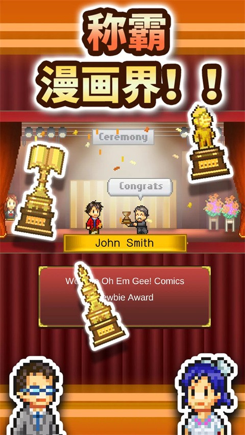 漫画道场物语中文版下载-漫画道场物语最新版下载v1.3.6