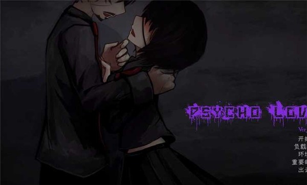 惊恋之爱汉化版下载-惊恋之爱最新版下载v1.3