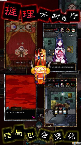 谎言游戏安卓版下载-谎言游戏汉化版下载v1.04