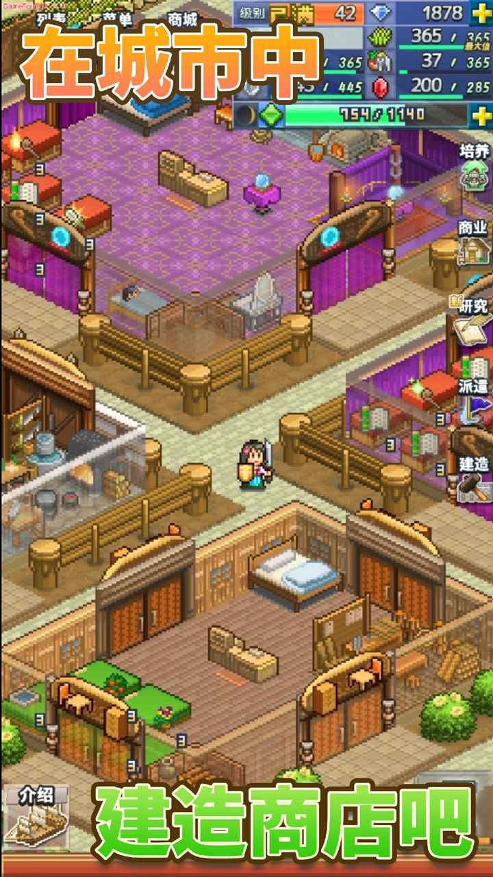 开罗王都创世物语最新版下载-开罗王都创世物语中文版下载v2.6.1