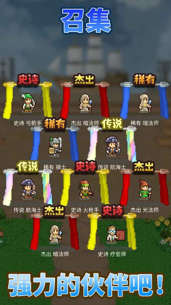 开罗王都创世物语最新版下载-开罗王都创世物语中文版下载v2.6.1