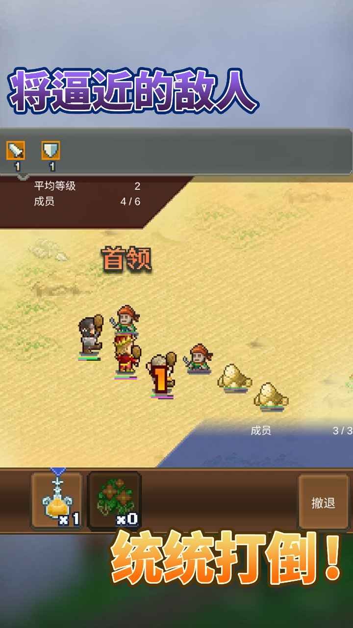 开罗王都创世物语最新版下载-开罗王都创世物语中文版下载v2.6.1