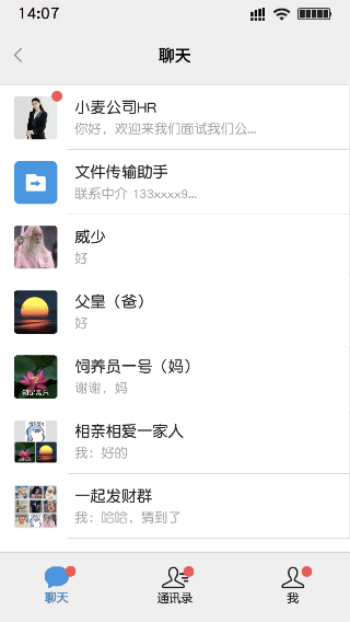 打工日记最新版下载-打工日记安卓版下载v1.0