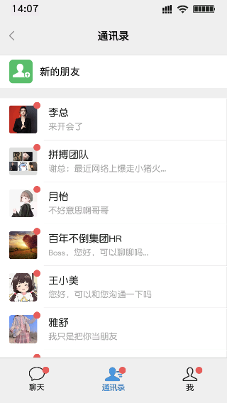 打工日记最新版下载-打工日记安卓版下载v1.0