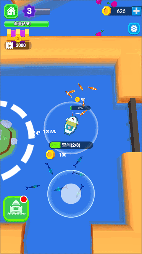 承包这片鱼塘安卓版下载-承包这片鱼塘手机版下载v1.5.6