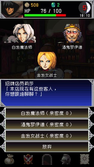 暗黑之血2安卓版下载-暗黑之血2中文版下载v1.9.2