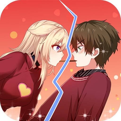 拆散情侣大作战10最新版