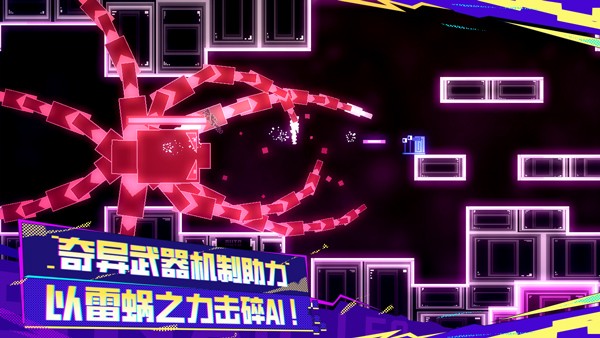 蜗里奥手机版下载-蜗里奥安卓版下载v1.1.7