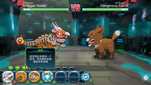 变异动物争霸4安卓版下载-变异动物争霸4中文版下载v1.2.1