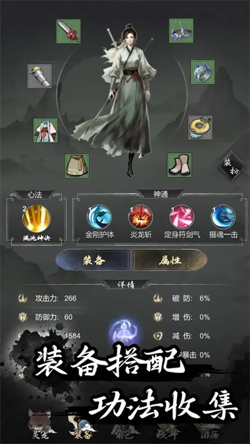 伏妖录手机版下载-伏妖录安卓版下载v1.0.0