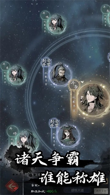 伏妖录手机版下载-伏妖录安卓版下载v1.0.0