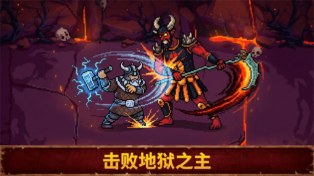 血盟守卫军2中文版下载-血盟守卫军2手机版下载v1.0.0