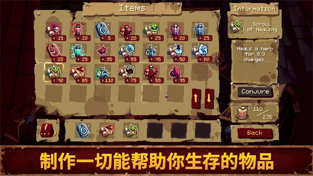 血盟守卫军2中文版下载-血盟守卫军2手机版下载v1.0.0