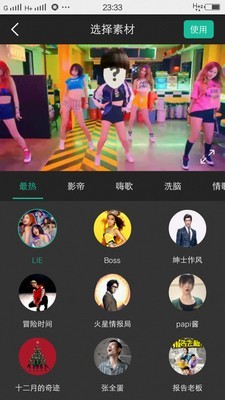 拍大头MV电影app手机版下载-拍大头MV电影安卓版下载v3.6.5