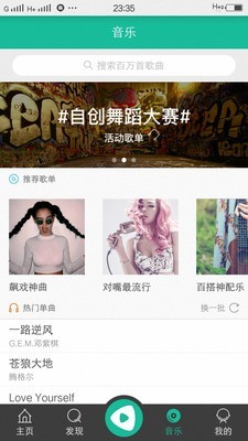 拍大头MV电影app手机版下载-拍大头MV电影安卓版下载v3.6.5