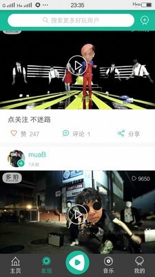 拍大头MV电影app手机版下载-拍大头MV电影安卓版下载v3.6.5