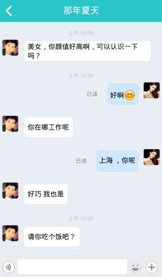 比颜值最新版下载-比颜值安卓版下载v1.2