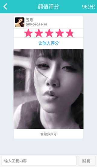 比颜值最新版下载-比颜值安卓版下载v1.2