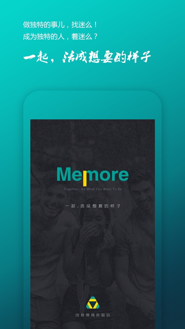 迷么最新版下载-迷么安卓版下载v2.0.1