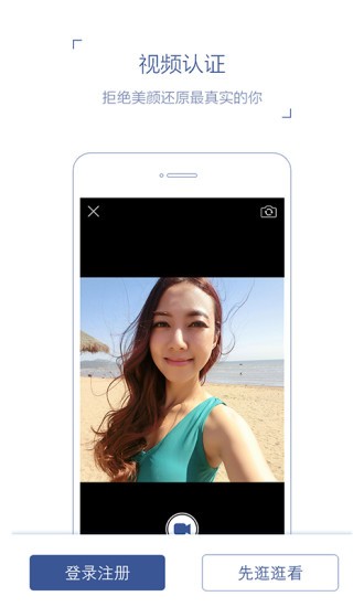 类类最新版下载-类类安卓版下载v2.0.5
