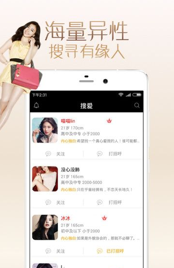 今夜有约app最新版下载-今夜有约安卓版下载v1.0.0