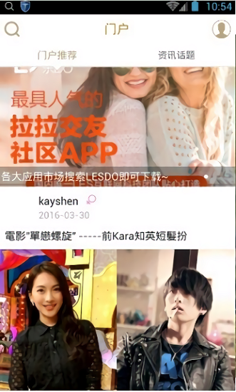 悸花网app最新版下载-悸花网安卓版下载v8.5.3.1