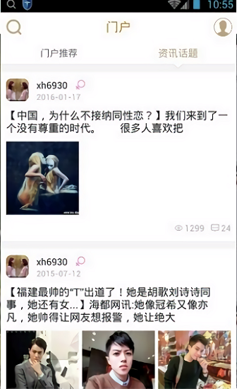 悸花网app最新版下载-悸花网安卓版下载v8.5.3.1