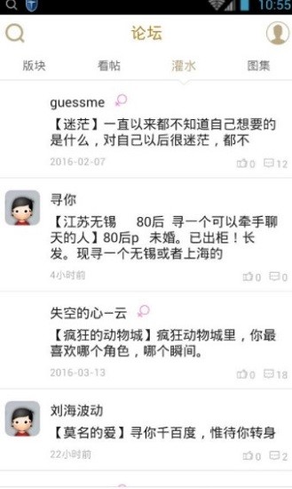 悸花网app最新版下载-悸花网安卓版下载v8.5.3.1