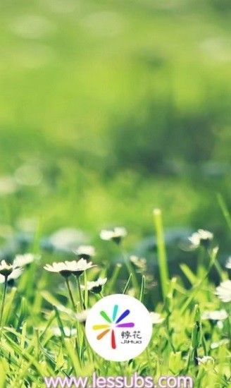 悸花网app最新版下载-悸花网安卓版下载v8.5.3.1