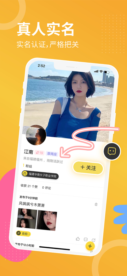 腾讯校猿无广告版下载-腾讯校猿安卓版下载v1.5.0